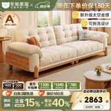 冬熊北欧原木风云朵可拆洗木云沙发直排小户型猫抓布艺沙发客厅实木 【可拆洗】实木沙发/三人位2.4米 【舒享版】猫抓布（0压柔性海绵+高回弹海绵）