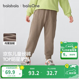巴拉巴拉童装儿童裤子男童女童长裤秋冬装运动百搭休闲裤时尚卫裤束脚裤潮