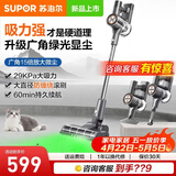 苏泊尔（SUPOR）吸尘器家用无线手持大吸力大功率绿光显尘轻量无绳办公室车载除尘吸尘机 【29Kpa大吸力】EVS-C10 PLUS-L