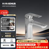 科勒（KOHLER）面盆龙头台盆单把冷热水龙头卫生间浴室双温洗脸龙头K-30055T