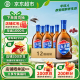 劲牌 蓝标劲酒 36度光瓶酒 500ml*12 整箱装 养生酒 自饮 送礼
