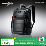 博牌双肩包头层牛皮商务背包男士16英寸电脑包旅行书包节日礼物
