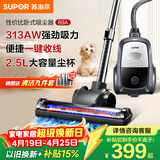 苏泊尔（SUPOR）卧式吸尘器26KPa家用手持大吸力地毯清洁保洁大功率吸尘除螨一键收线EVCC-89A节日礼物
