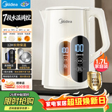 美的（Midea）电热水壶烧水壶自动断电保温一体316L母婴级不锈钢冲奶7段调温恒温壶 1.7升大容量17X304-PRO
