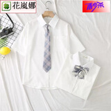 花岚娜jk制服套装基础款JK全套日系学院风短袖百褶裙女学生水手服格裙 白衬衫短·袖 2XL 建议130斤左右