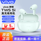 vivo TWS 5i 真无线蓝牙耳机超长续航稳定畅连AI通话降噪入耳式音乐运动蓝牙耳机 vivo TWS 5i-天青