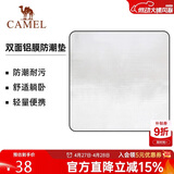 骆驼（CAMEL）户外露营铝膜防潮垫加厚便携野餐垫帐篷睡垫打地铺 1J32266277