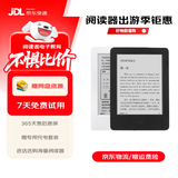 亚马逊kindle电子书水墨屏阅读器电纸书paperwhite6/5/4/3/2oasis青春版 499版无背光4G 99新（存在轻微的使用痕迹）