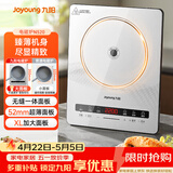 九阳（Joyoung）电磁炉2200W大功率家用电磁灶火锅炉一体微晶面板一键爆炒炒菜智能定时C22S-N520