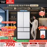 松下（Panasonic）白月光2.0五门515L法式多门冰箱家用零嵌入风冷无霜自动制冰一级能效NR-EE52APB-W【国家补贴】
