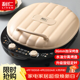 利仁（Liven）电饼铛家庭用36mm超深盘1800W大火力旋钮定时双面加热蒸汽电饼档烤肉锅三明治早餐机LR-J3065