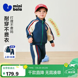 迷你巴拉（minibala）运动长袖套装男女宝儿童复古学院休闲宽松长裤两件套【入园套】