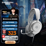 赛睿（SteelSeries）寒冰Nova1白有线3.5mm游戏电竞头戴式耳机 AI降噪麦克风FPS7.1环绕声LOL吃鸡CS 适配三角洲行动