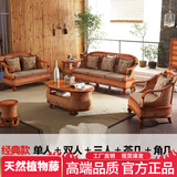 藤沙发五件套实木沙发藤椅客厅休闲茶几沙发组合套装真藤办公家具 经典款五件套 印尼天然植物真藤