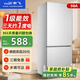 新飞冰箱小型租房用 一级能效冷 藏冷冻两用1-2人家用小冰箱 出租房双门电冰箱办公室两门 26年旗舰 98A一级能效【旗舰升级】银