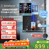 奥克斯（AUX）家用高端净水器伴侣 无水箱壁挂饮水机 全通量适配全水路杀菌速热制冷管线机YGX-B-02