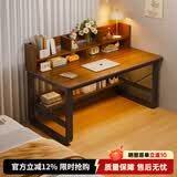 悦美妙电脑桌台式学生简易书桌书柜书架一体写字桌子家用办公学习桌 【单桌款】黑橡木色100*50cm