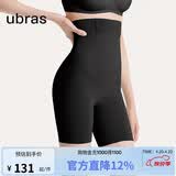 ubras人鱼腰收腹提臀三分裤棉抗菌裆超高腰高弹塑身打底裤 黑色XXL