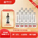 柳林凤柳酒光瓶凤香型白酒52度500ml*12瓶整箱 52%vol 500mL 12瓶 凤柳光瓶整箱装