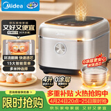 美的（Midea）电饭煲0涂层电饭锅316L母婴级不锈钢内胆家用4L大容量多功能智能家用电饭锅煮粥4E05S品牌官方