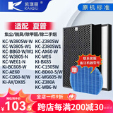 凯琪丽（KAIQILI）适配夏普空气净化器滤芯 FZ-380HFS过滤网 KC-W380SW/KC-Z380SW1BB60