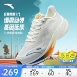 安踏毒刺7代丨男鞋缓震回弹跑步鞋黑色轻质慢跑鞋体考体测运动鞋子男