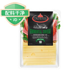 沃特堡（wartburg）荷兰进口埃蒙塔尔奶酪片原制芝士片200g冷藏即食三明治零食