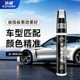 仆旅汽车补漆笔车漆修复自喷漆划痕修复神器专用银色比亚迪大众车通用
