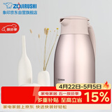 象印保温壶304不锈钢真空热水瓶居家办公大容量咖啡壶SH-HJ15C-PF