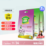 绿驰 3袋香氛包衣物柜卧室内空气清新剂去除臭异味膏汽车载留芳香薰囊