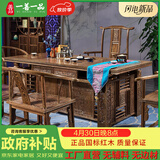 一善一品红木家具非洲鸡翅木（学名：非洲崖豆木）实木茶桌椅组合中式仿古功夫禅意茶台 1.68米茶桌+5圈椅