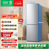 容声189L两门小冰箱小户型家用风冷无霜节能超薄冷藏冷冻出租房宿舍低噪以旧换新BCD-189E20BNLAD