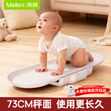 Meilen智能婴儿秤体重秤新生儿体重秤家用母婴秤高精准称重电子秤宠物儿童身高宝宝秤孕妈妈减肥礼品 【热卖加厚款】全家可用200斤