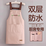 光多拉防水围裙厨房防油污家用做饭无袖工作服男士女士通用家务清洁粉色