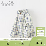 戴维贝拉（DAVE＆BELLA）童装男衬衣儿童衬衫男童长袖春装宝宝衣服春秋上衣大童格子打底衫 蓝绿格【DB3224618-A】 130 （建议身高120-130cm）