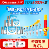 【10盒装】龙牡壮骨颗粒5g*30袋儿童补钙 维生素d 葡萄糖酸钙 乳酸钙颗粒 儿童健脾  促进营养吸收 长高