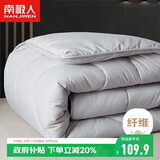 南极人被子春秋四季被 双人被芯被褥棉被空调被6斤 200*230cm灰色