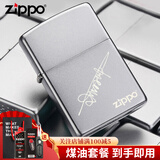 ZIPPO美国原装煤油防风打火机铬缎纱205ZL刻字情人节礼物送男友生日520 磨砂商标-自用套餐