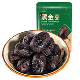 新边界九蒸九晒黑金枣500g 新疆特产去皮去核灰枣独立包装古法工艺