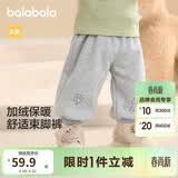 巴拉巴拉童装婴儿裤子宝宝秋冬男女童长裤儿童珊瑚绒加厚男童