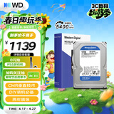 西部数据（WD）1TB 台式机机械硬盘 WD Blue 西数蓝盘3.5英寸 5400转64MB SATA CMR垂直DIY装机电脑硬盘 WD10EARZ