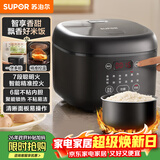 苏泊尔（SUPOR）电饭煲4-5人大容量4升不粘锅家用多功能智能预约大面板触控微压电饭锅SF40FC0063