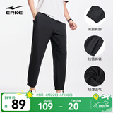 鸿星尔克运动裤男春夏季新款户外休闲梭织束口长裤九分裤男士裤子卫裤男裤 【梭织速干束脚款】正黑-2016 L