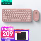 罗技（Logitech）K390无线蓝牙键盘 K380升级款无线键盘Mac笔记本平板ipad电脑静音键盘多设备超薄家用 75配列键盘 PEBBLE 2 COMBO（升级版套装-云霞粉）