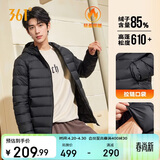 361°羽绒服男秋冬季新款轻薄款外套短款保暖连帽运动内胆652544302D-4