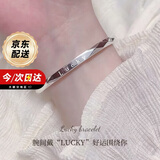 mini&yaya999足银手镯女士银镯子小众设计高级感情人节生日礼物送女朋友