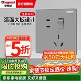 罗格朗（LEGRAND）开关插座逸景系列深砂银色86型面板清单报价 10A五孔带开 插座