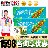 粮当当礼品卡端午节粽子提货券购物卡中粮米面油实体兑换码团购福利送礼