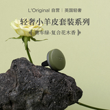 L'original洛瑞欧车载香薰香水出风口摆件小羊皮香氛礼盒【赛车绿】礼物