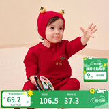 巴拉巴拉童装婴儿连体衣新生儿宝宝满月爬服夹棉加厚萌趣男童女童婴童衣服